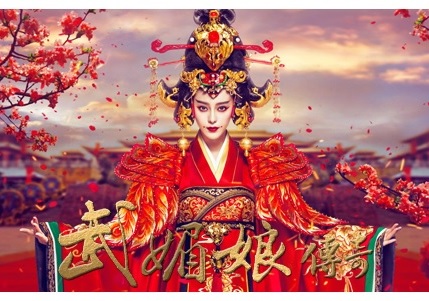 唐 武則天 秘史と武則天 The Empress 見るならどっち 違いを解説