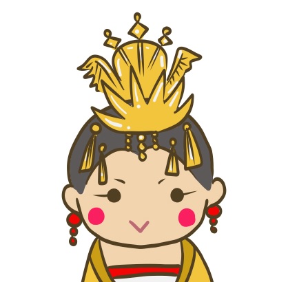 則天武后